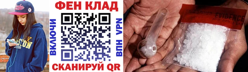 KRAKEN онион  Александровск-Сахалинский  АМФЕТАМИН 97% 