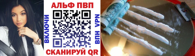 Alpha-PVP VHQ  кракен ссылки  Александровск-Сахалинский  закладки 