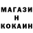 Метадон белоснежный Olesja Brovkina