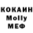 Alpha-PVP кристаллы thexotion