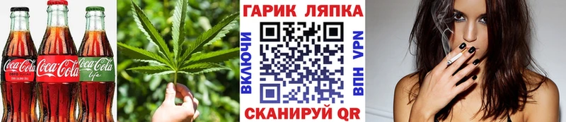 Печенье с ТГК марихуана  Александровск-Сахалинский 