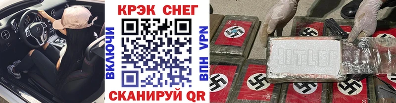 гидра ссылка Александровск-Сахалинский КОКАИН Эквадор
