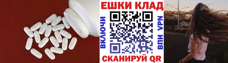 Экстази MDMA  даркнет сайт  Александровск-Сахалинский 