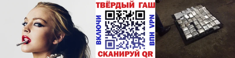 blacksprut сайт Александровск-Сахалинский ГАШ AMNESIA HAZE нарко площадка Telegram где купить наркоту