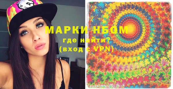 гашишное масло Абинск