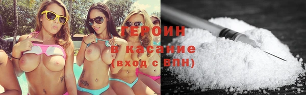 2c-b Абаза