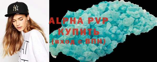 а пвп мука Абдулино