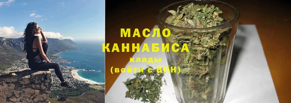 гашишное масло Абинск