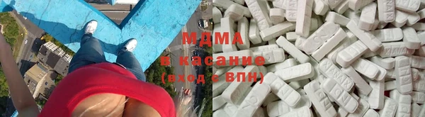 гашишное масло Абинск