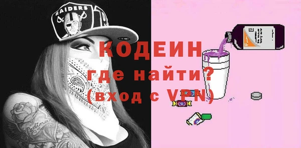 шишки Каменск-Шахтинский