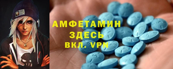 2c-b Абаза