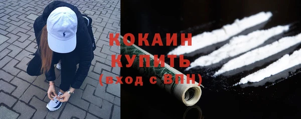 2c-b Абаза
