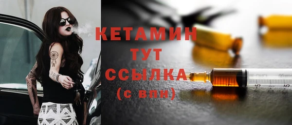 гашишное масло Абинск