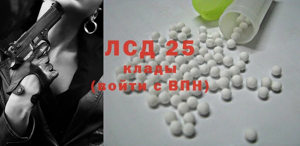 а пвп мука Абдулино