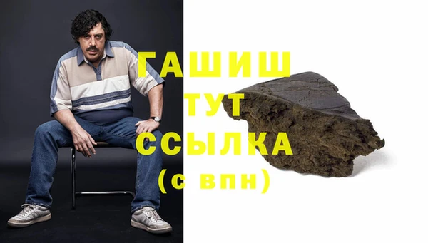 а пвп мука Абдулино