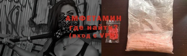 гашишное масло Абинск