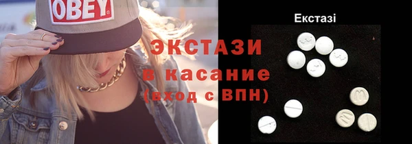 гашишное масло Абинск