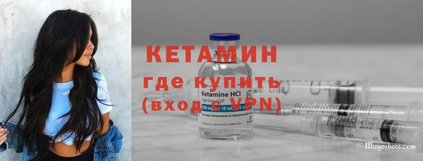 COCAINE Каменногорск
