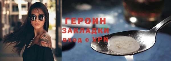 2c-b Абаза