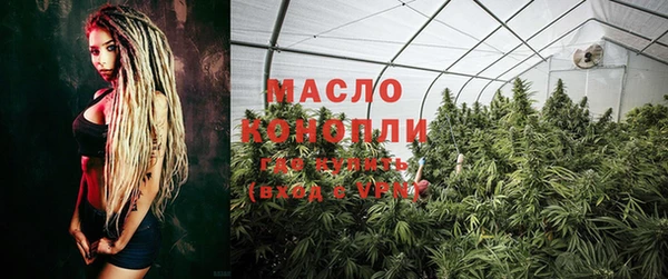 гашишное масло Абинск
