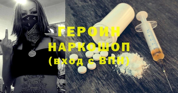гашишное масло Абинск