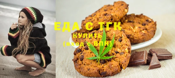 2c-b Абаза