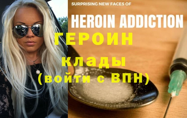 гашишное масло Абинск