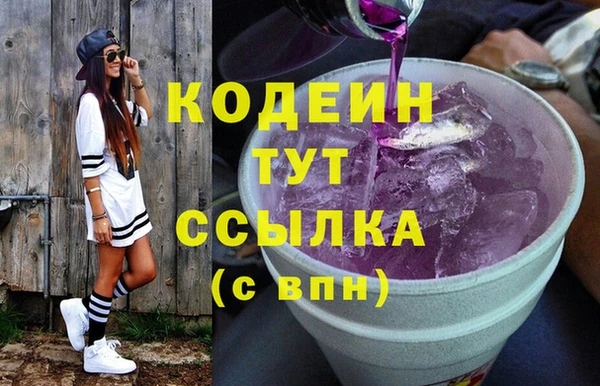 марихуана Волосово