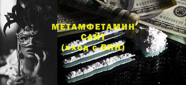2c-b Абаза