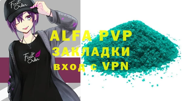 2c-b Абаза