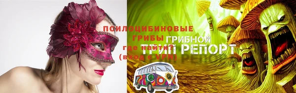 гашишное масло Абинск
