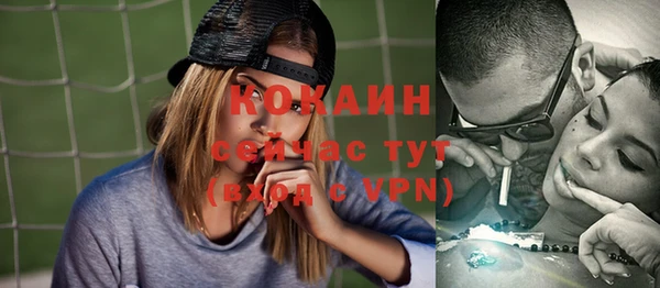 а пвп мука Абдулино