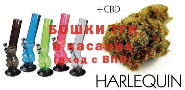 гашишное масло Абинск