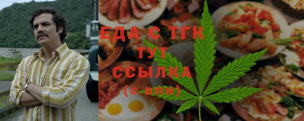 2c-b Абаза