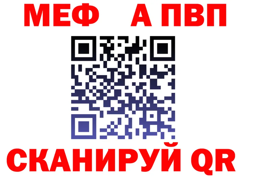A-PVP VHQ маркетплейс площадка hydra Александровск-Сахалинский