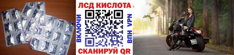 ЛСД экстази кислота купить Александровск-Сахалинский