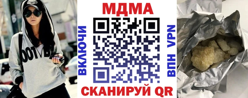mega tor где продают Александровск-Сахалинский МДМА VHQ