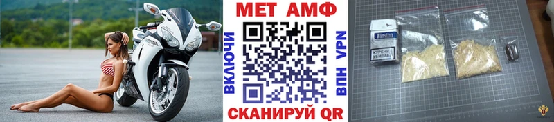 Первитин мет Александровск-Сахалинский