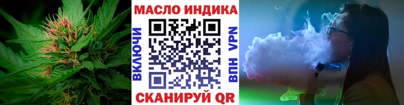 купить сайты Александровск-Сахалинский ТГК гашишное масло